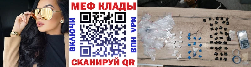 Магазины продажи наркотиков Велиж Бошки Шишки  КОКАИН  СОЛЬ  Амфетамин  МЕФ 