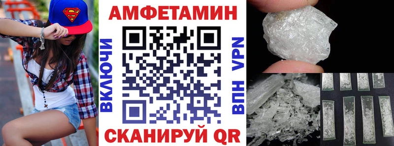 АМФЕТАМИН Розовый наркотики Велиж