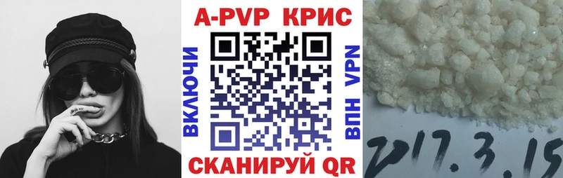 kraken зеркало Велиж А ПВП VHQ