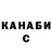 Cocaine Эквадор Alex Kosarev