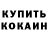 Метадон мёд Legenda Bakstr