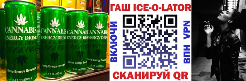 Печенье с ТГК конопля  Велиж 