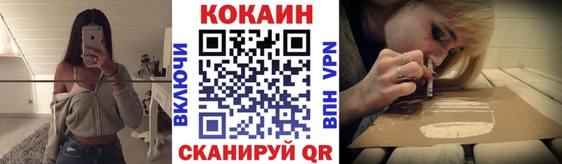 мега tor  Велиж  КОКАИН Перу  купить наркотик 