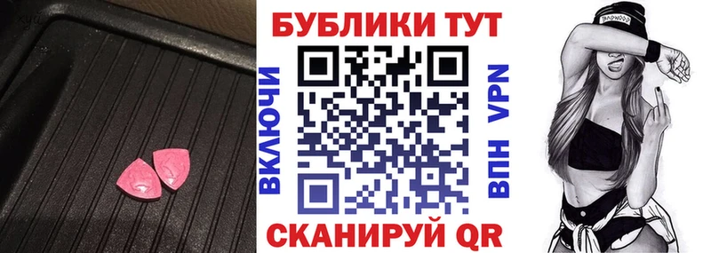 хочу   Велиж  площадка наркотические препараты  ЭКСТАЗИ Дубай 