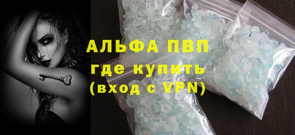 a pvp Богородск