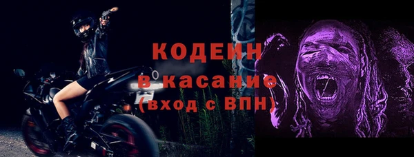 соль курить ск Богданович