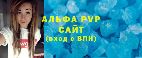 a pvp Богородск