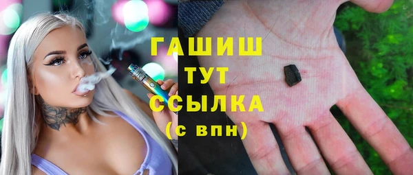 соль курить ск Богданович