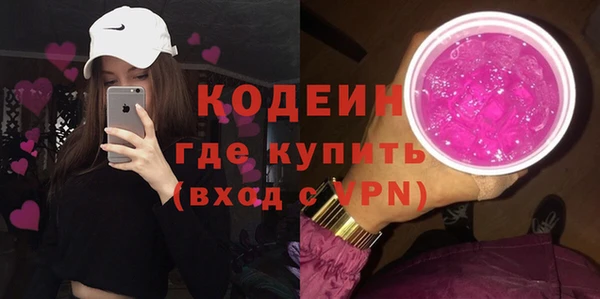 ALPHA PVP Белокуриха
