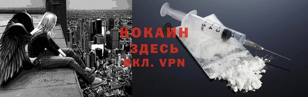соль курить ск Богданович