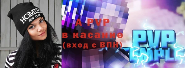 соль курить ск Богданович