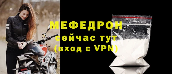 a pvp Богородск