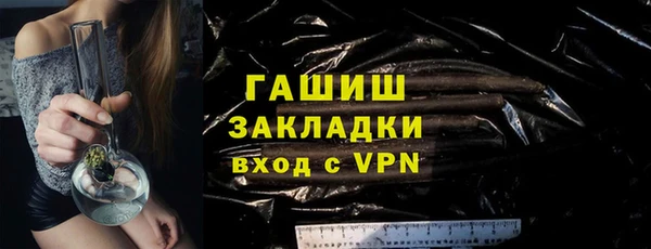 а пвп мука Богородицк