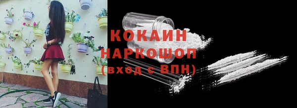 а пвп мука Богородицк