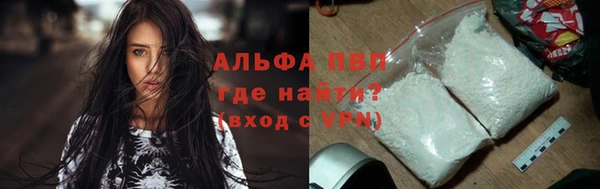 а пвп мука Богородицк