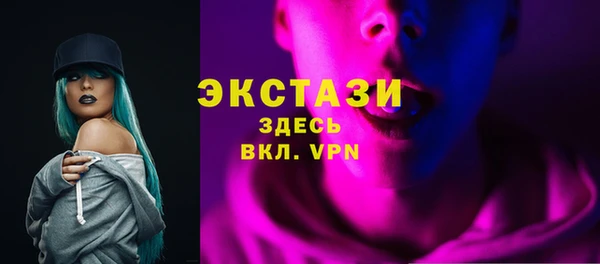 а пвп мука Богородицк