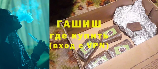соль курить ск Богданович