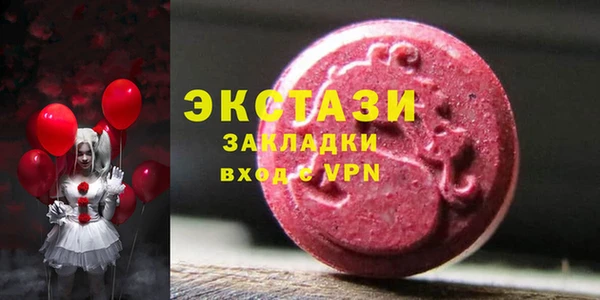 соль курить ск Богданович