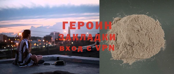 соль курить ск Богданович
