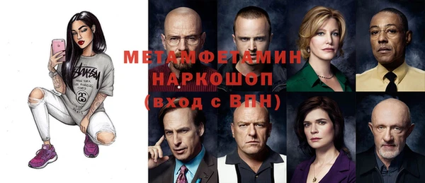 соль курить ск Богданович