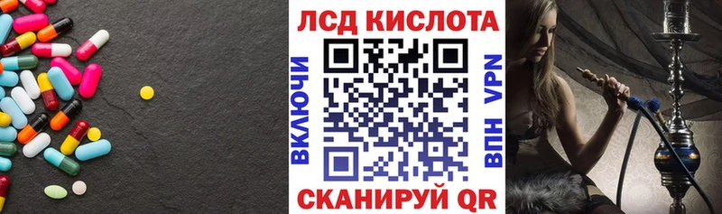 Лсд 25 экстази кислота  Велиж 