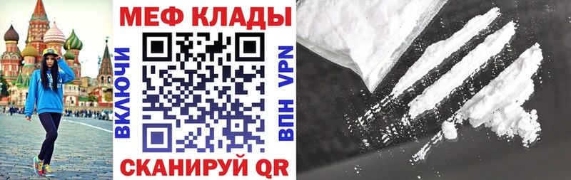 МЕФ VHQ  где купить наркоту  Велиж 