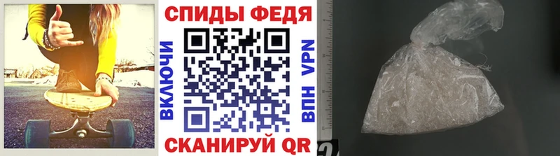 Первитин Декстрометамфетамин 99.9%  Велиж 