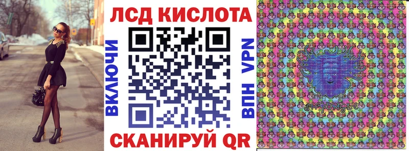 Наркотические марки 1500мкг  закладки  Велиж 
