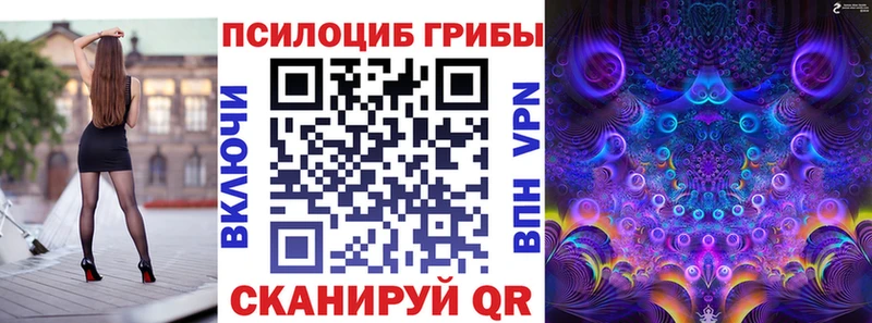 Псилоцибиновые грибы MAGIC MUSHROOMS Велиж